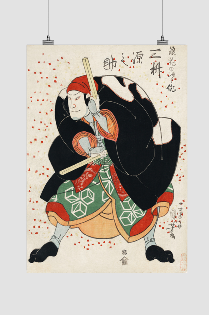 Mimasu Gennosuke no Namiwa no Jirosaku by Utagawa Kuniyoshi (1753-1806), a traditional Japanese ukiyo-e style illustration of an actor Mimasu Gennosuke in the role of Namiwa Jirosaku