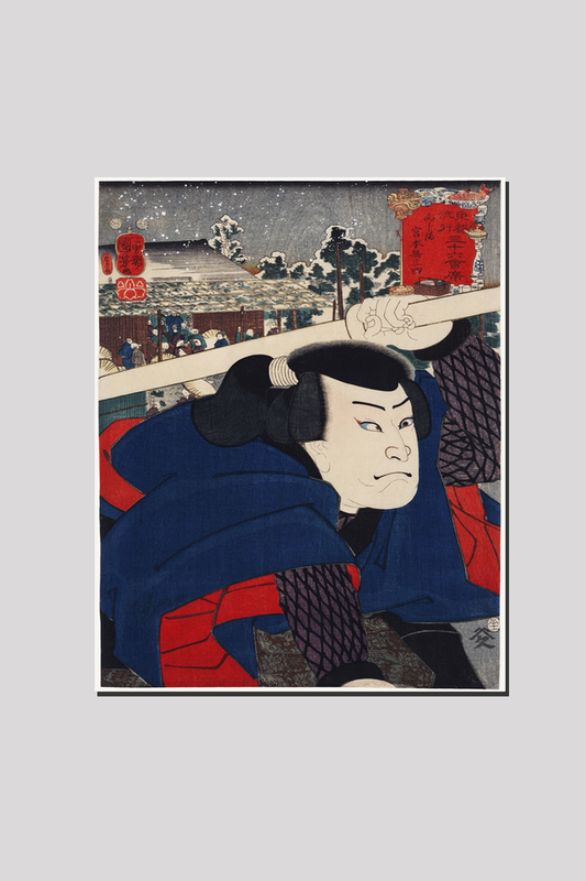 Mukojima Miyamoto Musashi by Utagawa Kuniyoshi (1753-1806), a traditional Japanese ukiyo-e style portrait illustration of an actor Minamoto Musashi.
