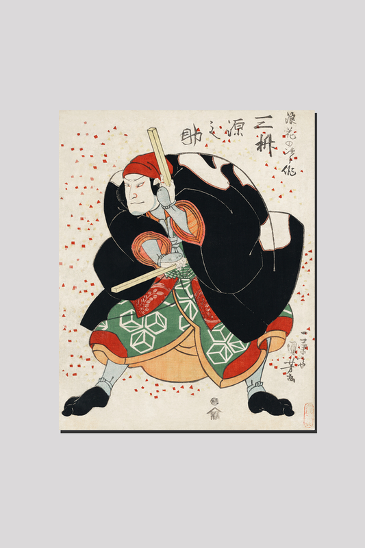 Mimasu Gennosuke no Namiwa no Jirosaku by Utagawa Kuniyoshi (1753-1806), a traditional Japanese ukiyo-e style illustration of an actor Mimasu Gennosuke in the role of Namiwa Jirosaku