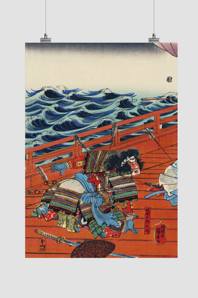 Saga Goro Mitsutoki by Utagawa Kuniyoshi (1753-1806), a traditional Japanese ukiyo-e style illustration of a traditional Japanese warrior in battle with arrows sticking out of his armor.