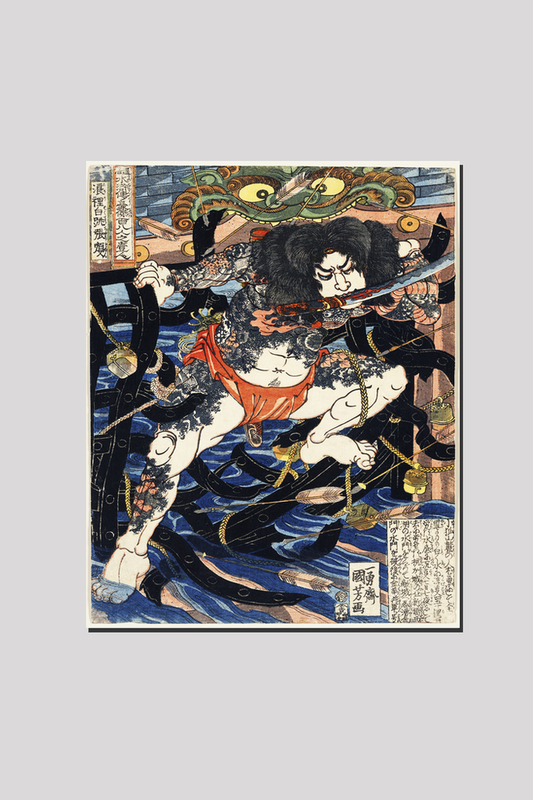 Rori Hakucho Chojun by Utagawa Kuniyoshi (1753-1806), a traditional Japanese ukiyo-e style illustration of a brave warrior with katana in his mouth fighting through a hail of arrows.