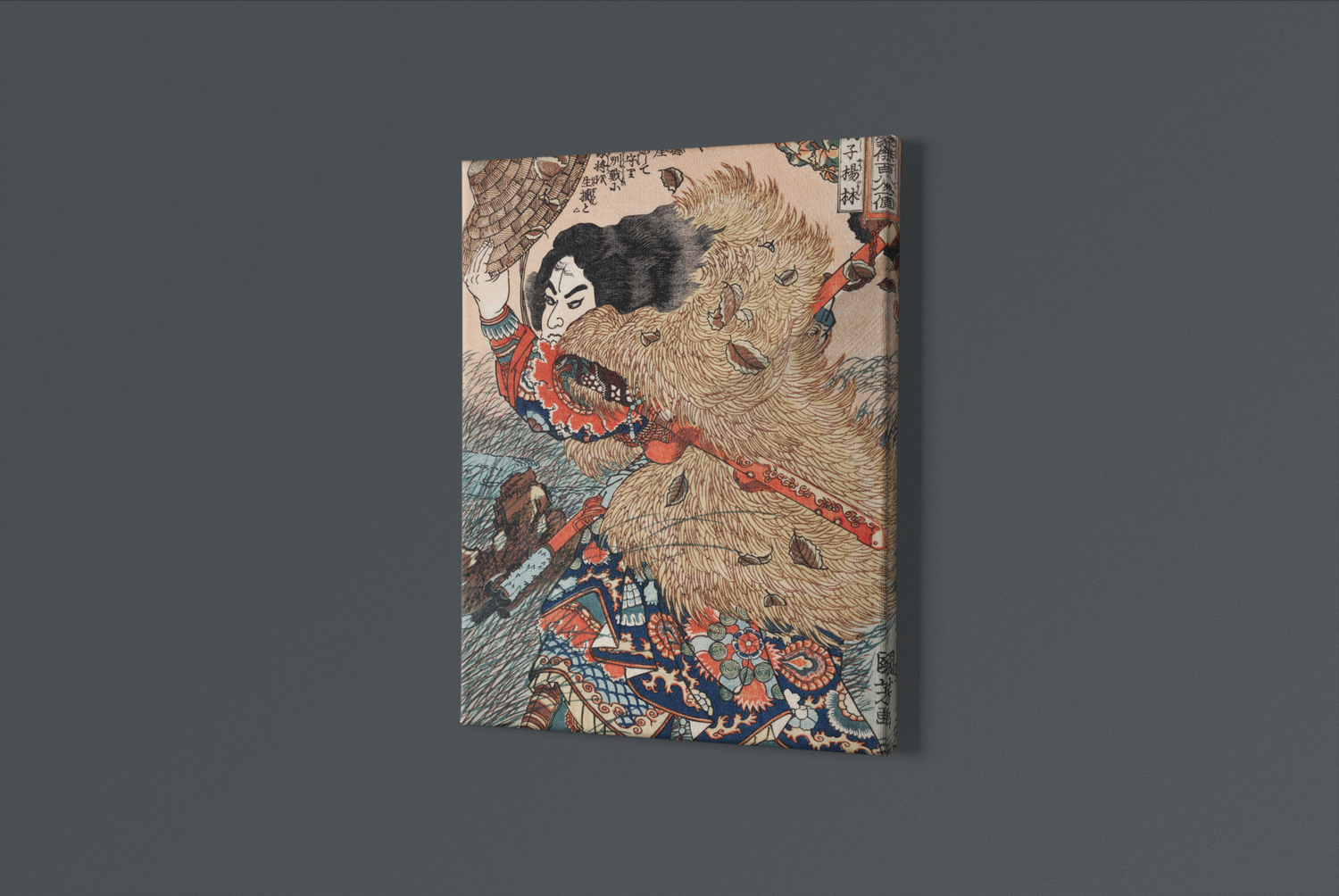 Utagawa Kuniyoshi