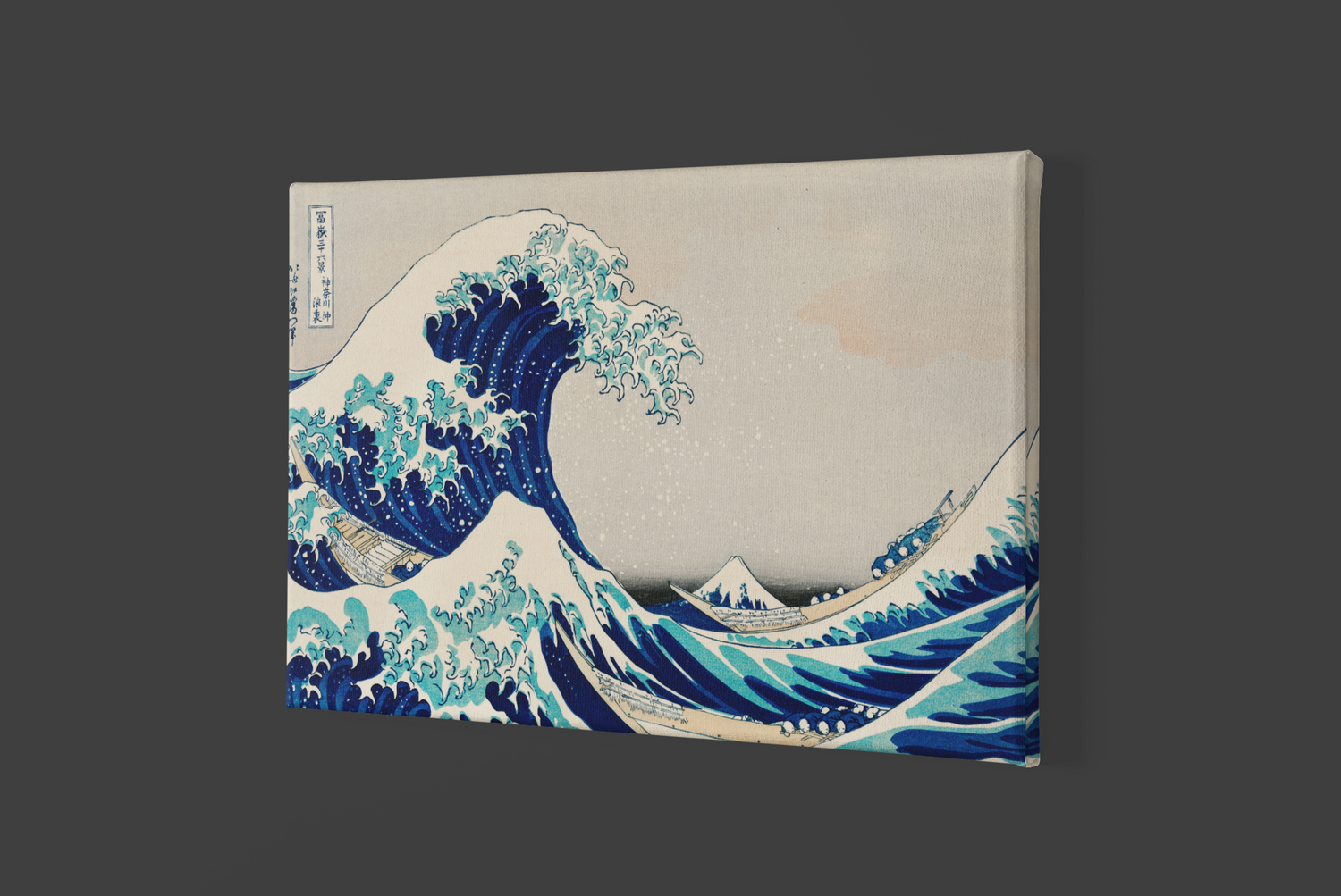 Katsushika Hokusai