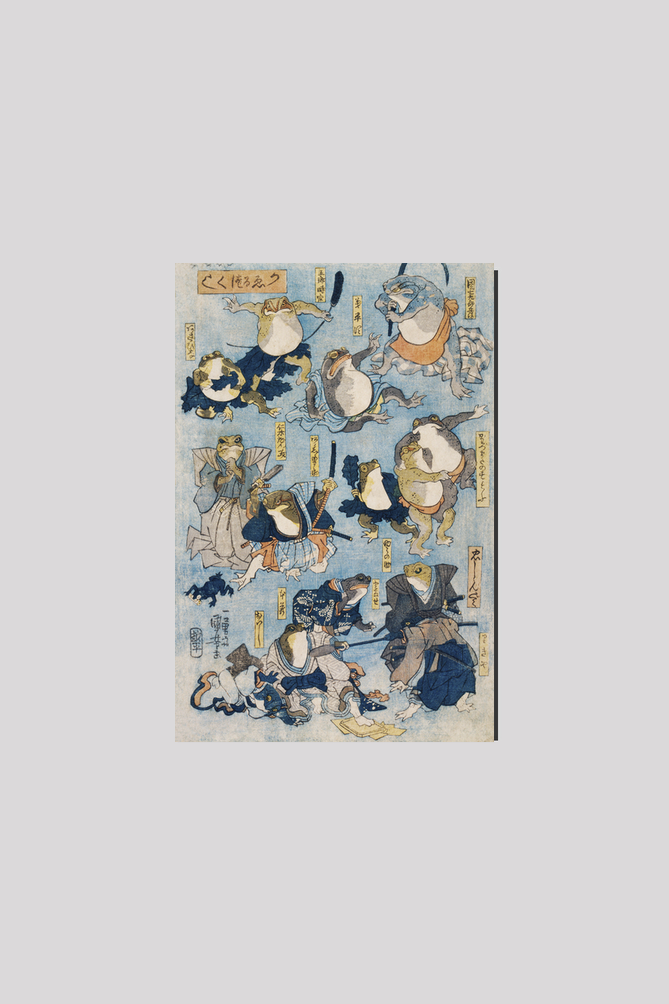 Famous Heroes of the Kabuki Stage Played by Frogs by Utagawa Kuniyoshi (1798-1861), a woodcut illustration of personified frogs in costume acting out scenes from Kabuki plays.