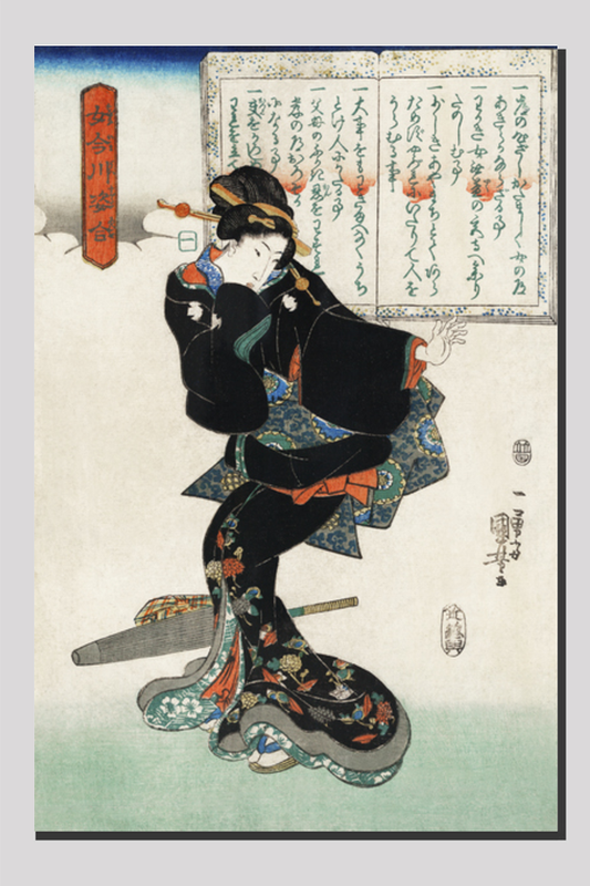 Ichi by Utagawa Kuniyoshi (1753-1806), a traditional Japanese ukiyo-e style illustration of a traditional Japanese woman standing and a book of moral education in the background