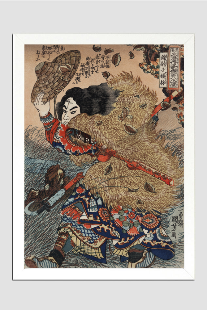 Kinhyoshi Yorin, Hero of the Suikoden by Utagawa Kuniyoshi (1753-1806), a traditional Japanese ukiyo-e style illustration of a samurai man, the hero of the Suikoden, holding katana and straw hat