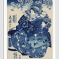 Ogiya uchi Hanaogi by Utagawa Kuniyoshi (1753-1806), translated The Courtesan Hanao of Ogi-ya, a traditional Japanese ukiyo-e style illustration of a well-dressed courtesan woman with elaborate hair ornaments sitting with
