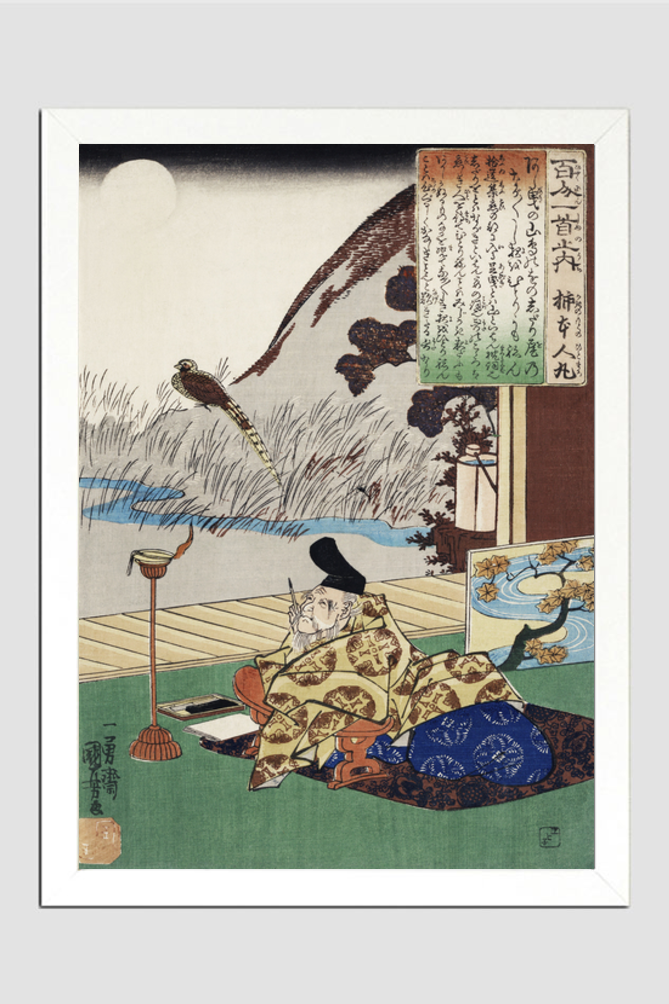 Kakinomoto no Hitomaro by Utagawa Kuniyoshi (1798-1861), a woodcut illustration of an elderly man in traditional Japanese house with a nature view writing a poem