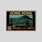 Hong Kong Vintage Travel Poster 8X12 Inches/ Wrapped Canvas Decor