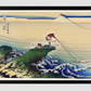 Koshu Kajikazawa by Katsushika Hokusai (1760-1849) a traditional Japanese Ukyio-e style illustration of a fisherman inland fishing with Mount Fuji in the background