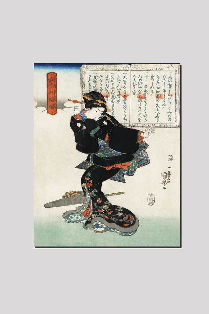 Ichi by Utagawa Kuniyoshi (1753-1806), a traditional Japanese ukiyo-e style illustration of a traditional Japanese woman standing and a book of moral education in the background