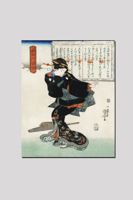 Ichi by Utagawa Kuniyoshi (1753-1806), a traditional Japanese ukiyo-e style illustration of a traditional Japanese woman standing and a book of moral education in the background