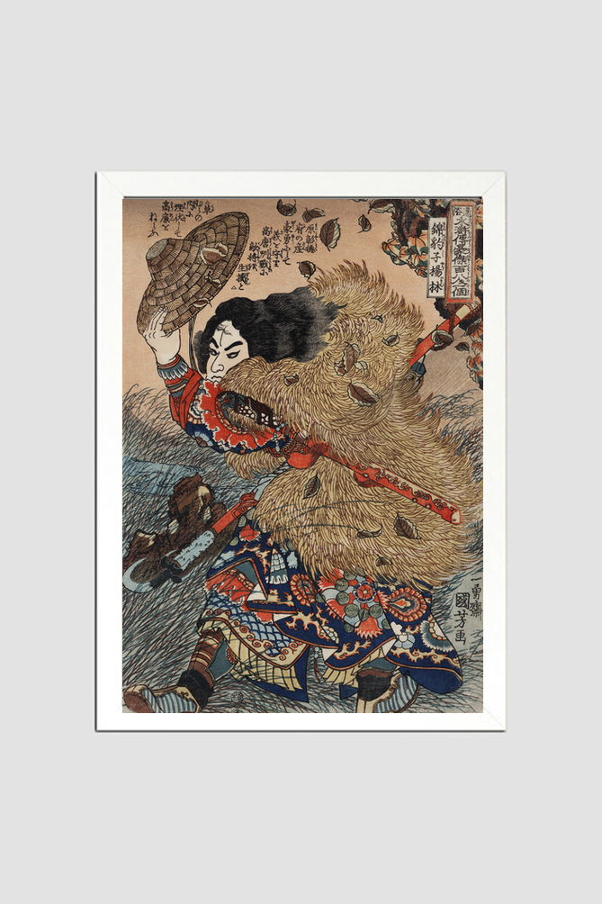 Kinhyoshi Yorin, Hero of the Suikoden by Utagawa Kuniyoshi (1753-1806), a traditional Japanese ukiyo-e style illustration of a samurai man, the hero of the Suikoden, holding katana and straw hat