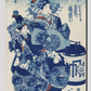 Tamaya uchi Usugumo by Utagawa Kuniyoshi (1753-1806), translated The Courtesan Hanao of Ogi-ya, a traditional Japanese ukiyo-e style illustration of a well-dressed courtesan woman with elaborate hair ornaments sitting with