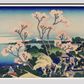 Goten-Yama Hill, Shinagawa on the Tokaido by Katsushika Hokusai (1760-1849