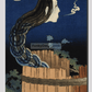 The Plate Mansion by Katsushika Hokusai (1760-1849)