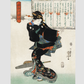 Ichi by Utagawa Kuniyoshi (1753-1806), a traditional Japanese ukiyo-e style illustration of a traditional Japanese woman standing and a book of moral education in the background