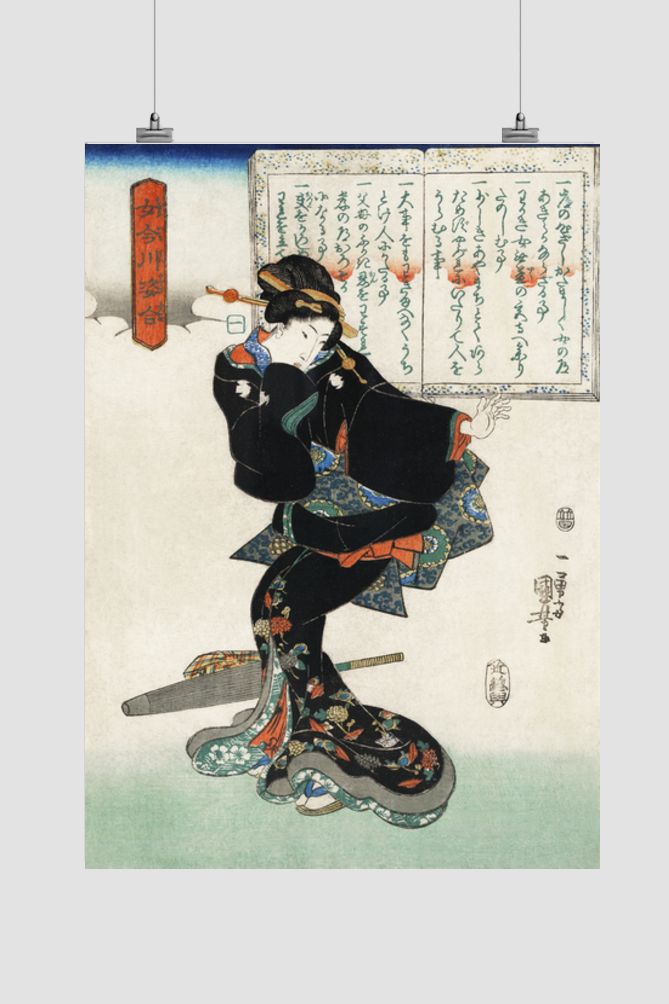 Ichi by Utagawa Kuniyoshi (1753-1806), a traditional Japanese ukiyo-e style illustration of a traditional Japanese woman standing and a book of moral education in the background