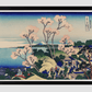 Goten-Yama Hill, Shinagawa on the Tokaido by Katsushika Hokusai (1760-1849