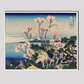 Goten-Yama Hill, Shinagawa on the Tokaido by Katsushika Hokusai (1760-1849
