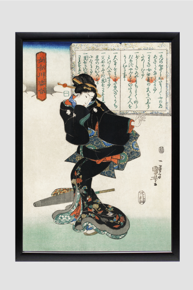 Ichi by Utagawa Kuniyoshi (1753-1806), a traditional Japanese ukiyo-e style illustration of a traditional Japanese woman standing and a book of moral education in the background