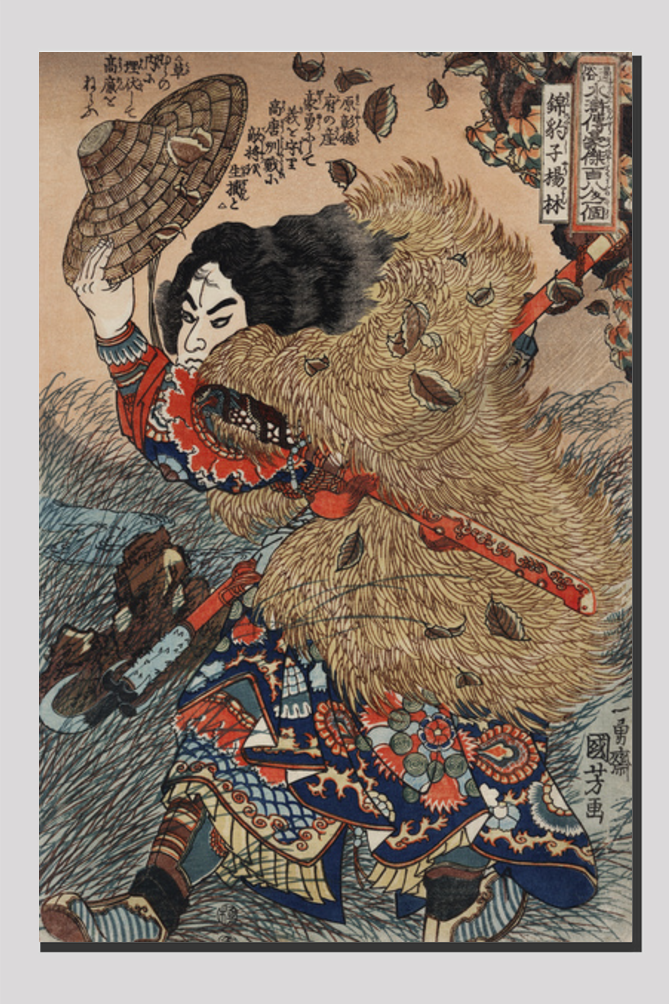Kinhyoshi Yorin, Hero of the Suikoden by Utagawa Kuniyoshi (1753-1806), a traditional Japanese ukiyo-e style illustration of a samurai man, the hero of the Suikoden, holding katana and straw hat