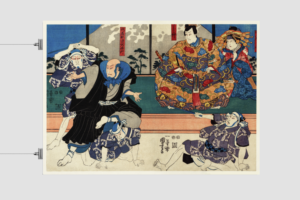 Sato Norikiyo Nyudo Saigo Yoshinaka by Utagawa Kuniyoshi (1753-1806), a traditional Japanese ukiyo-e style diptych illustration of a traditional Japanese man role, Sato Norikiyo, fighting off men who try to stop him to bec