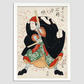 Mimasu Gennosuke no Namiwa no Jirosaku by Utagawa Kuniyoshi (1753-1806), a traditional Japanese ukiyo-e style illustration of an actor Mimasu Gennosuke in the role of Namiwa Jirosaku