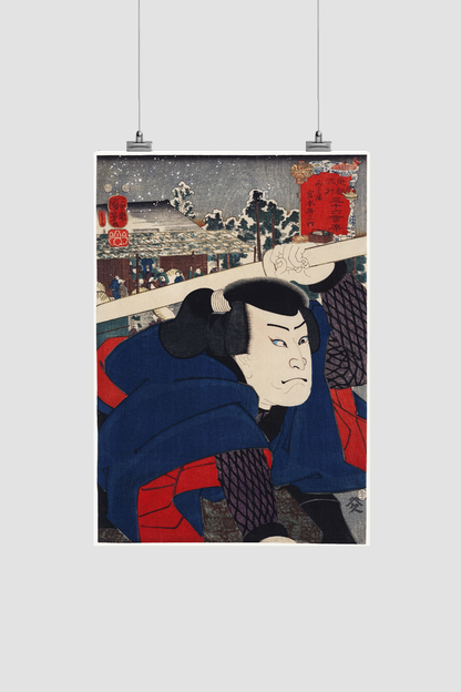 Mukojima Miyamoto Musashi by Utagawa Kuniyoshi (1753-1806), a traditional Japanese ukiyo-e style portrait illustration of an actor Minamoto Musashi.