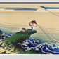 Koshu Kajikazawa by Katsushika Hokusai (1760-1849) a traditional Japanese Ukyio-e style illustration of a fisherman inland fishing with Mount Fuji in the background