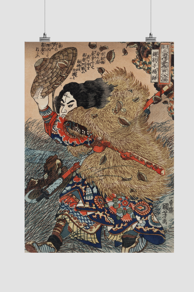 Kinhyoshi Yorin, Hero of the Suikoden by Utagawa Kuniyoshi (1753-1806), a traditional Japanese ukiyo-e style illustration of a samurai man, the hero of the Suikoden, holding katana and straw hat