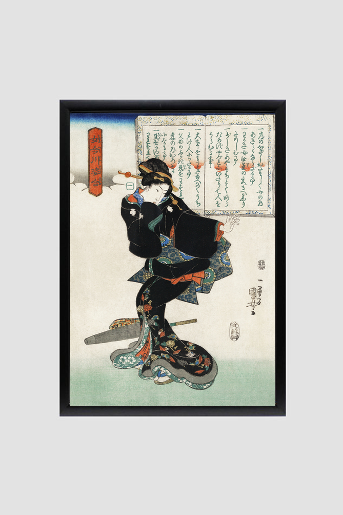 Ichi by Utagawa Kuniyoshi (1753-1806), a traditional Japanese ukiyo-e style illustration of a traditional Japanese woman standing and a book of moral education in the background