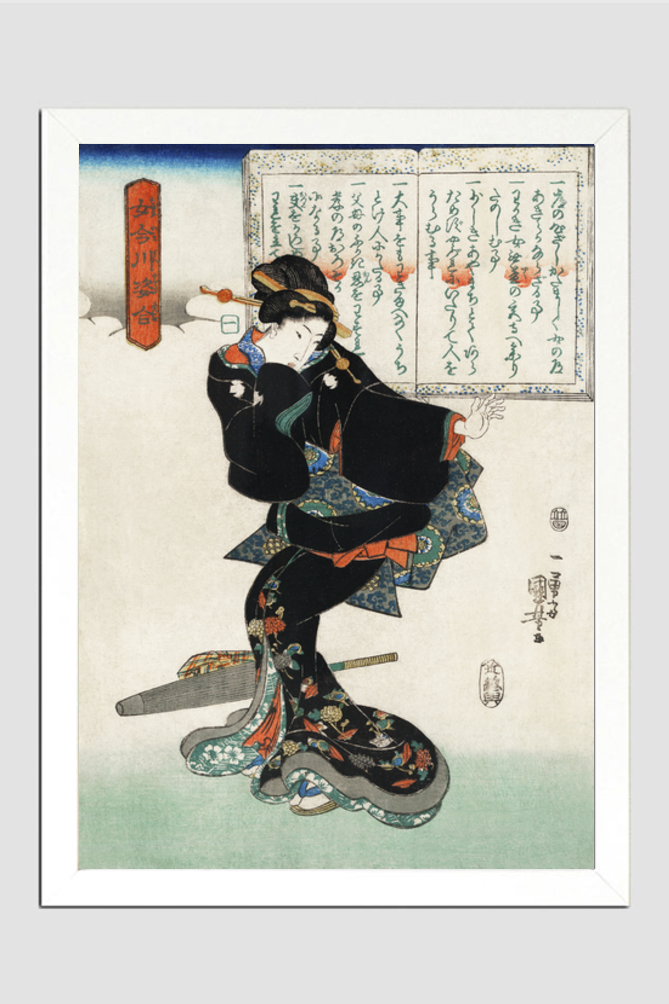 Ichi by Utagawa Kuniyoshi (1753-1806), a traditional Japanese ukiyo-e style illustration of a traditional Japanese woman standing and a book of moral education in the background
