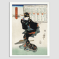 Ichi by Utagawa Kuniyoshi (1753-1806), a traditional Japanese ukiyo-e style illustration of a traditional Japanese woman standing and a book of moral education in the background