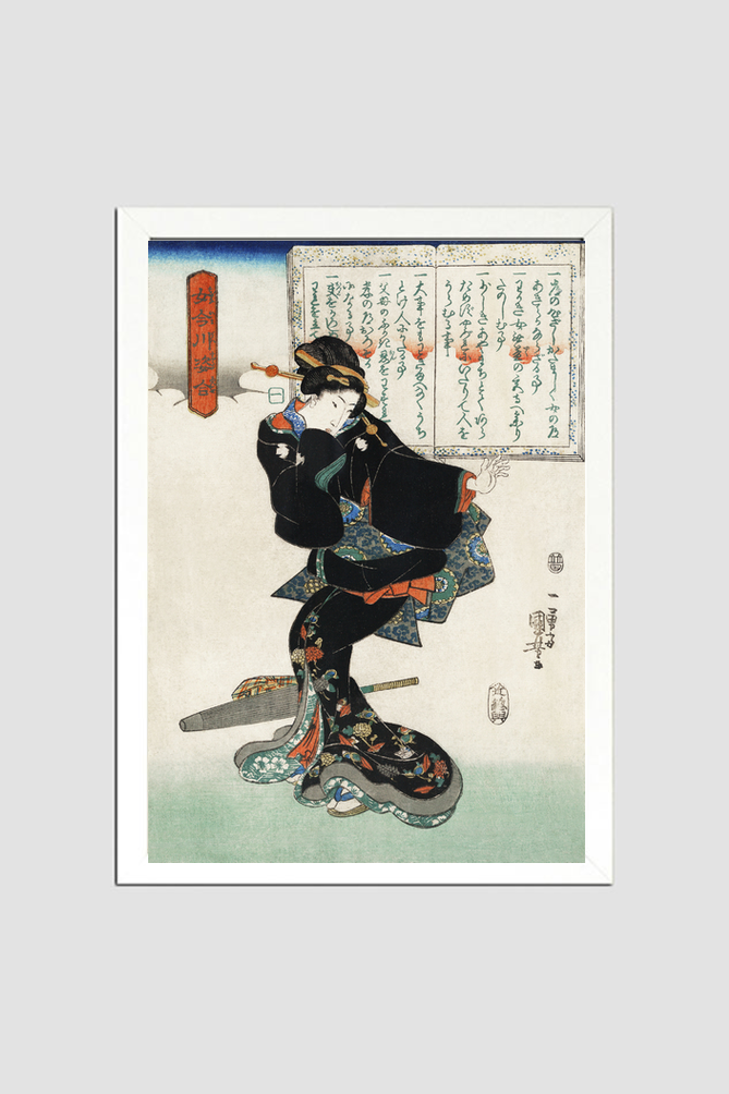Ichi by Utagawa Kuniyoshi (1753-1806), a traditional Japanese ukiyo-e style illustration of a traditional Japanese woman standing and a book of moral education in the background