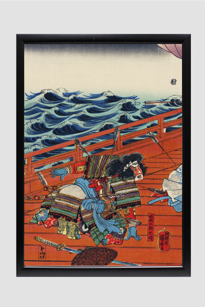 Saga Goro Mitsutoki by Utagawa Kuniyoshi (1753-1806), a traditional Japanese ukiyo-e style illustration of a traditional Japanese warrior in battle with arrows sticking out of his armor.