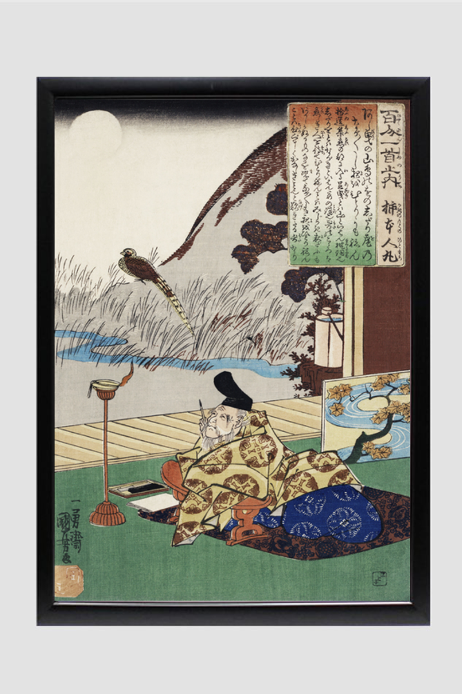Kakinomoto no Hitomaro by Utagawa Kuniyoshi (1798-1861), a woodcut illustration of an elderly man in traditional Japanese house with a nature view writing a poem