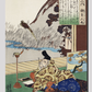 Kakinomoto no Hitomaro by Utagawa Kuniyoshi (1798-1861), a woodcut illustration of an elderly man in traditional Japanese house with a nature view writing a poem