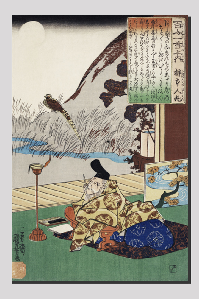 Kakinomoto no Hitomaro by Utagawa Kuniyoshi (1798-1861), a woodcut illustration of an elderly man in traditional Japanese house with a nature view writing a poem