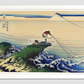 Koshu Kajikazawa by Katsushika Hokusai (1760-1849) a traditional Japanese Ukyio-e style illustration of a fisherman inland fishing with Mount Fuji in the background
