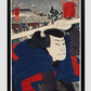 Mukojima Miyamoto Musashi by Utagawa Kuniyoshi (1753-1806), a traditional Japanese ukiyo-e style portrait illustration of an actor Minamoto Musashi.