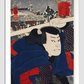 Mukojima Miyamoto Musashi by Utagawa Kuniyoshi (1753-1806), a traditional Japanese ukiyo-e style portrait illustration of an actor Minamoto Musashi.