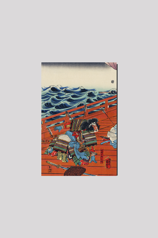Saga Goro Mitsutoki by Utagawa Kuniyoshi (1753-1806), a traditional Japanese ukiyo-e style illustration of a traditional Japanese warrior in battle with arrows sticking out of his armor.