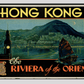 Hong Kong Vintage Travel Poster 20X30 Inches/ Wrapped Canvas Decor