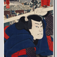Mukojima Miyamoto Musashi by Utagawa Kuniyoshi (1753-1806), a traditional Japanese ukiyo-e style portrait illustration of an actor Minamoto Musashi.