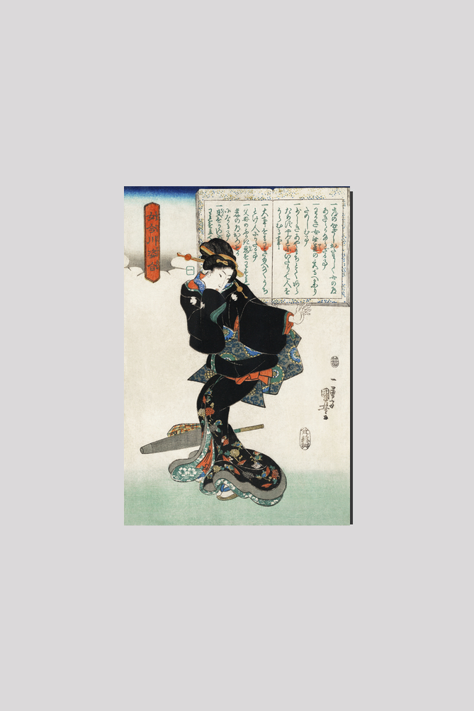 Ichi by Utagawa Kuniyoshi (1753-1806), a traditional Japanese ukiyo-e style illustration of a traditional Japanese woman standing and a book of moral education in the background
