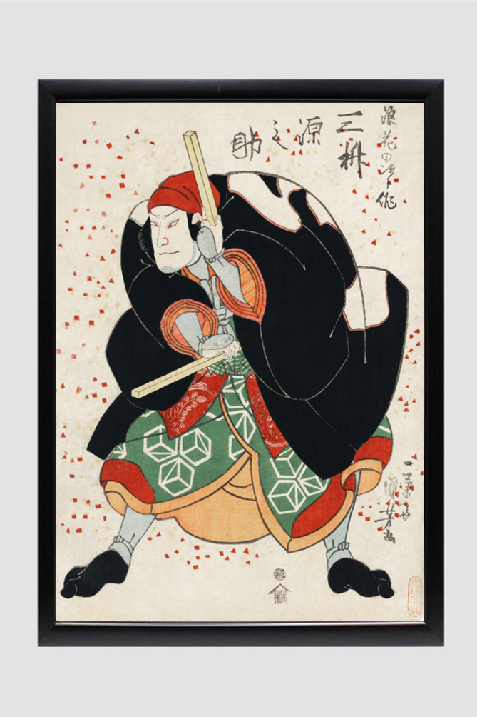 Mimasu Gennosuke no Namiwa no Jirosaku by Utagawa Kuniyoshi (1753-1806), a traditional Japanese ukiyo-e style illustration of an actor Mimasu Gennosuke in the role of Namiwa Jirosaku