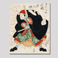 Mimasu Gennosuke no Namiwa no Jirosaku by Utagawa Kuniyoshi (1753-1806), a traditional Japanese ukiyo-e style illustration of an actor Mimasu Gennosuke in the role of Namiwa Jirosaku