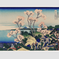 Goten-Yama Hill, Shinagawa on the Tokaido by Katsushika Hokusai (1760-1849
