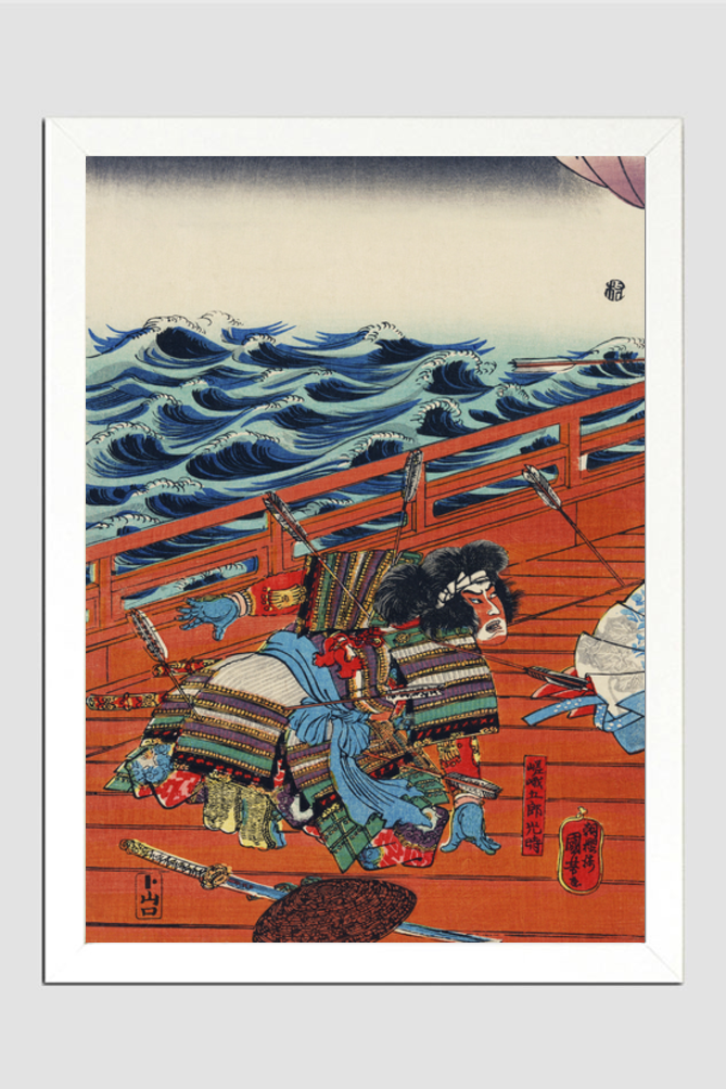 Saga Goro Mitsutoki by Utagawa Kuniyoshi (1753-1806), a traditional Japanese ukiyo-e style illustration of a traditional Japanese warrior in battle with arrows sticking out of his armor.